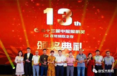 喜訊│金秋九月，歐銳杰喜獲中照雙獎！