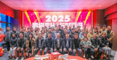 2024年歐銳杰年會(huì)|新春晚宴